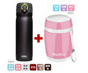 保溫瓶+悶燒罐特惠組