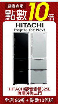 Super Sale超級特賣週