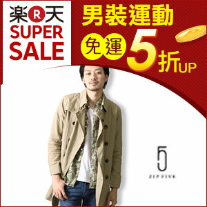 男裝運動免運5折up