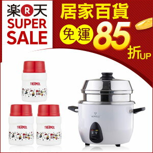 居家百貨免運85折up