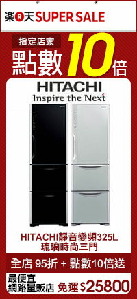 SUPER SALE 3C家電 指定店家 免運點數10倍