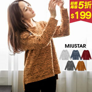 Z織紋立體針織上衣-5色