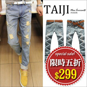 顯瘦修身窄版作舊抽鬚牛仔褲