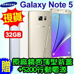 SAMSUNG GALAXY Note 5 32GB