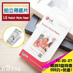 LG底片 Pocket Photo ZINK專用底片30張