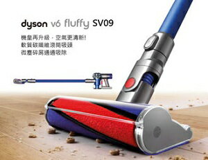 dyson  手持無線吸塵器 DC74