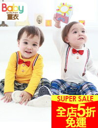 秋冬新裝全面下殺