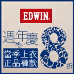 EDWIN