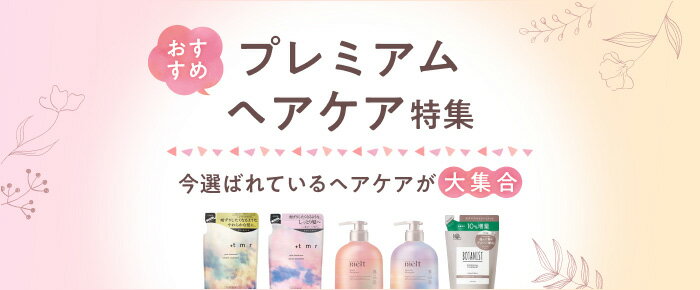楽天市場】楽天24｜水や洗剤など日用品アイテムをまとめてお届け♪