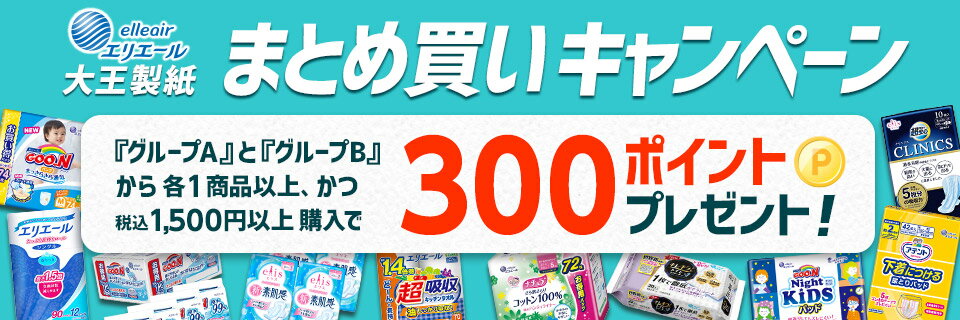 楽天市場 楽天24 水や洗剤など日用品アイテムをまとめてお届け