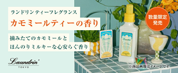楽天市場】楽天24｜水や洗剤など日用品アイテムをまとめてお届け♪