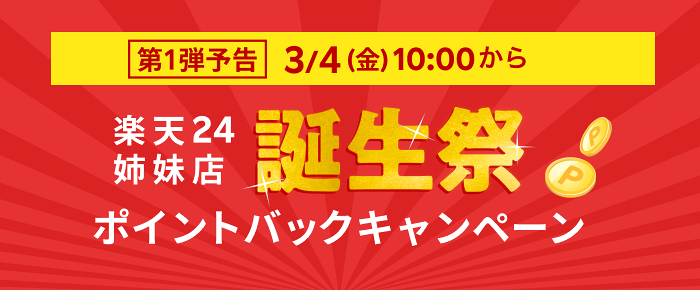 おむつのクーポン情報まとめ】安くおむつを購入するには？｜Amazon