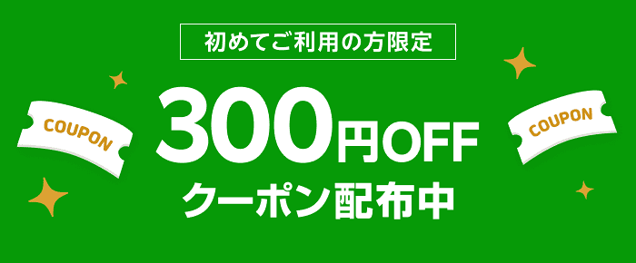 楽天24 ドリンク館