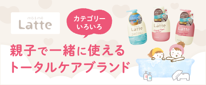 楽天24 ベビー館