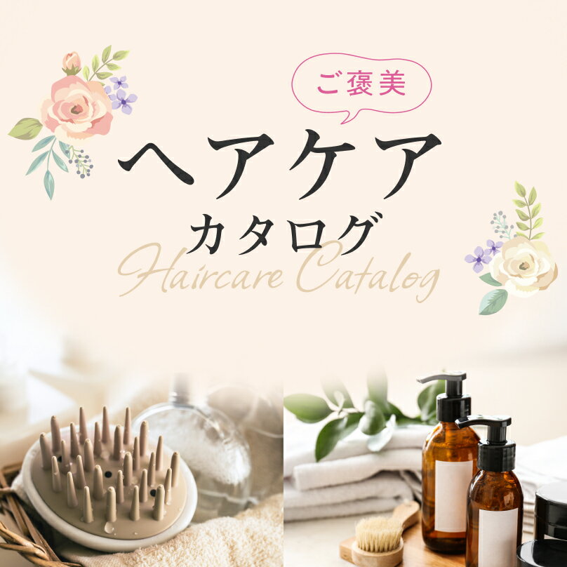 楽天24 コスメ館