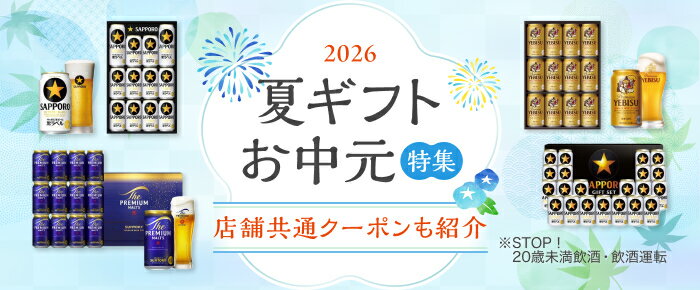 楽天市場】楽天24｜水や洗剤など日用品アイテムをまとめてお届け♪
