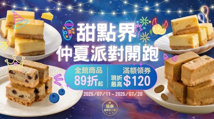 購物網推薦-全館89折起！