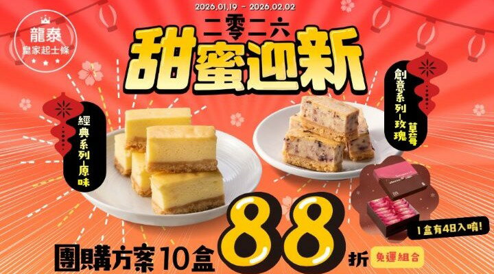 購物網推薦-限時88折優惠！