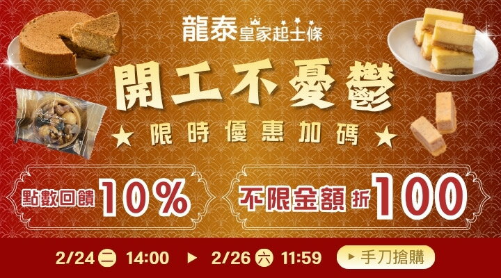 購物網推薦-全館商品9折起! 購物網推薦-全館商品9折起!