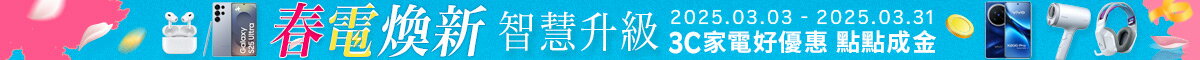 好省日