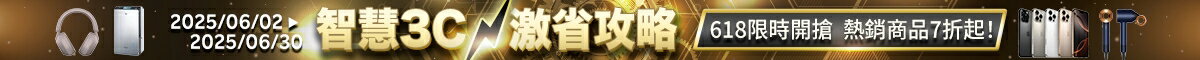 好省日