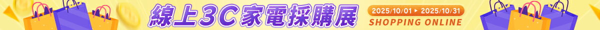 好省日