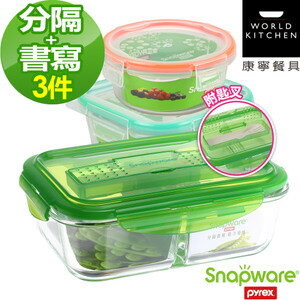 網路購物-美國康寧密 分隔保鮮盒藏鮮達人3件組