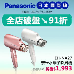 網路購物-全店破盤91折