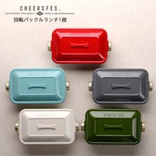 網購推薦-日本製CHEERSFES / 時尚電烤盤造型便當盒 600ml