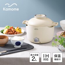 網購推薦-日本Kamome Grill Pan / 時尚多功能電氣鍋