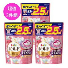 網購推薦-Ariel 洗衣球132顆