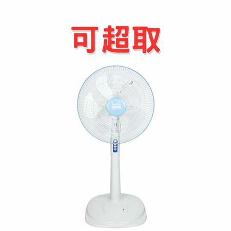 惠騰16吋節能立扇