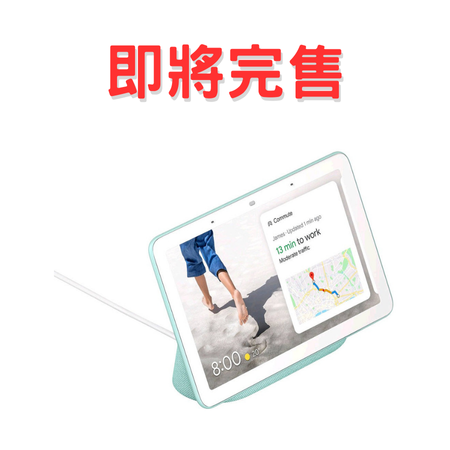 Google Nest Hub 2