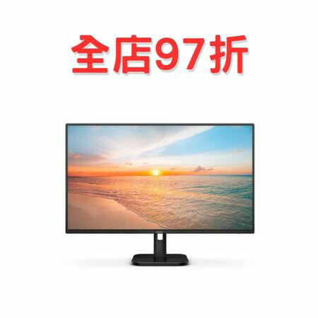 飛利浦 27E1N1100A 螢幕27型
