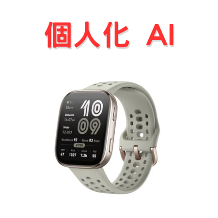 華米 Bip 6 智慧手錶