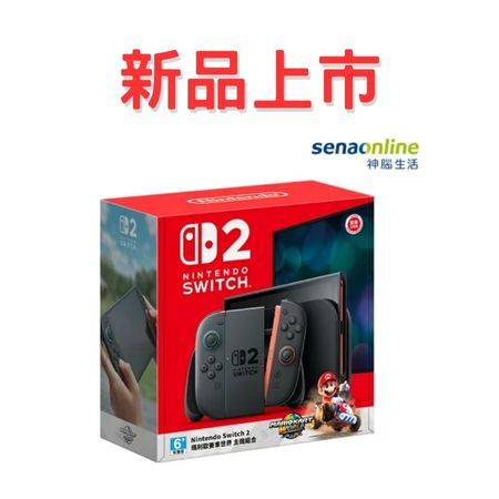 Switch 2 瑪利歐賽車世界同捆組