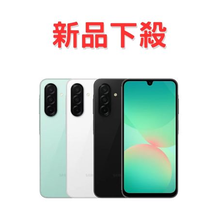 Samsung Galaxy A26