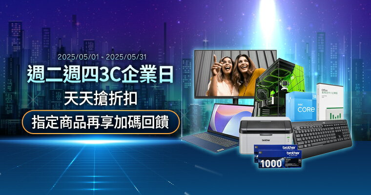 3C相機