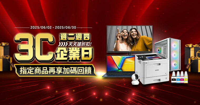 3C相機