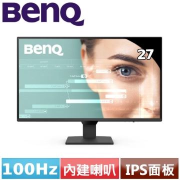 BENQ 27型 光智慧護眼螢幕