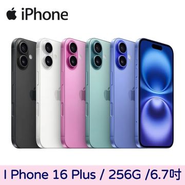 Apple  iPhone 16 Plus 256G