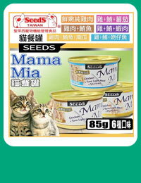 網購推薦-百貨寵物-MamaMia 貓餐罐純白肉 /單罐
