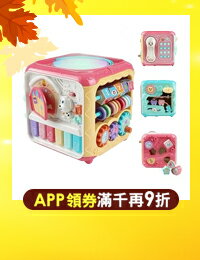網購推薦-兒童六面盒玩具