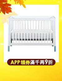 網購推薦-mini color 嬰兒成長床