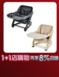 網購推薦-攜帶式餐椅-珍珠奶茶色系
