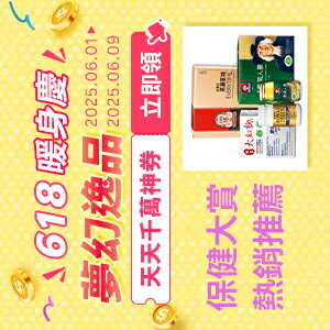 購物網推薦-指定日10%點數回饋