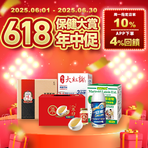 購物網推薦-指定日10%點數回饋