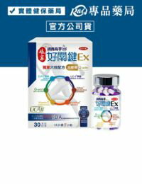 網購推薦-娘家 消費高手 好關鍵EX