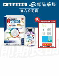 網購推薦-娘家 消費高手 好關鍵EX