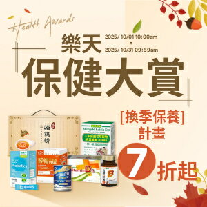 購物網推薦-指定日10%點數回饋